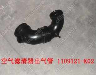 Патрубок воздушного фильтра - 1109121-k02 Great Wall Hover