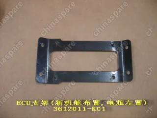3612011K00SH Brkt-injection ecu(batt on lh) Great Wall Hover