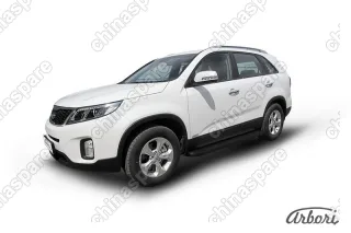AFZDAALKS1301 Комплект алюминиевых порогов Arbori Optima Black 1700 для KIA Sorento 2013-нв