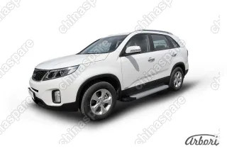 AFZDAALKS1302 Комплект алюминиевых порогов Arbori Optima Silver 1700 для KIA Sorento 2013-нв