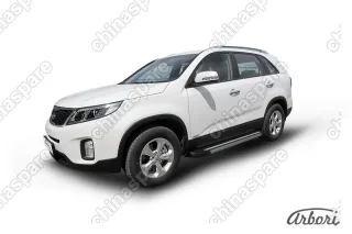 AFZDAALKS1303 Комплект алюминиевых порогов Arbori Luxe Black 1700 для KIA Sorento 2013-нв