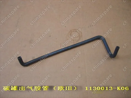 1130016K06 Outlet hose-canister(eur iii) Great Wall Hover