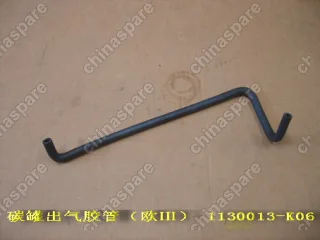 1130016K06 Outlet hose-canister(eur iii) Great Wall Hover