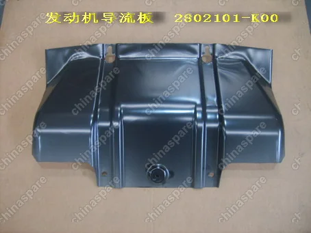 Брызговик двигателя Great Wall Hover