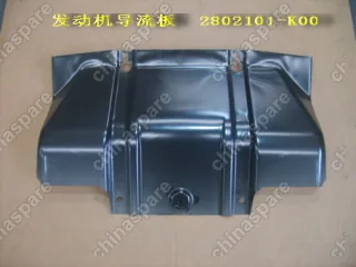 Брызговик двигателя Great Wall Hover