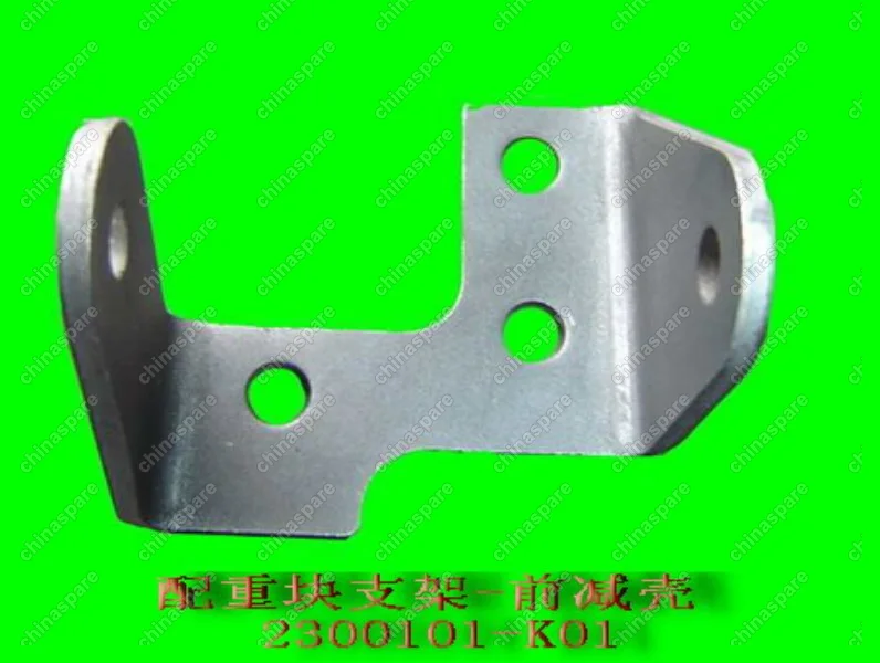 2300101K01 Brkt-balance weight(fr reducer housing) Great Wall Hover