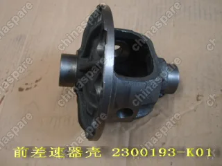 2303101K01SH Fr differential housing Great Wall Hover