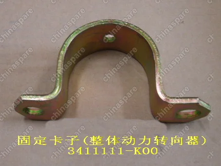 3411111K00 Clip(integrated power strg) Great Wall Hover