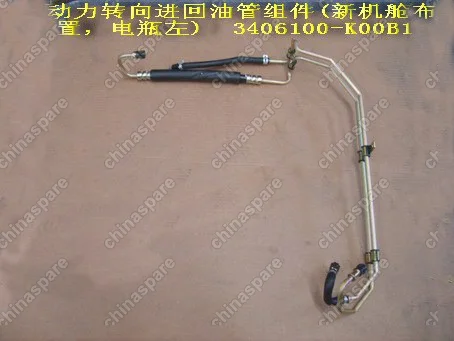 3406100K00B1 Шланг гидроусилителя отводящий hover Great Wall Hover 3406100-K00SH