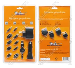 Зарядное устройство 17 в 1