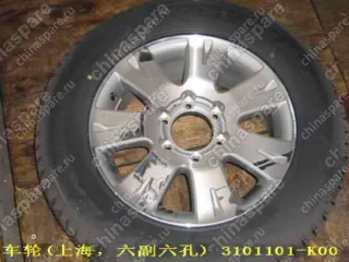 Диск Колеса (R17х7J) (7 спиц) Great Wall Hover