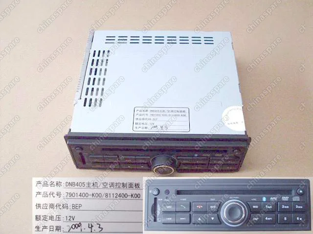 7901400K00 Dvd main frame(w/bluetooth) Great Wall Hover