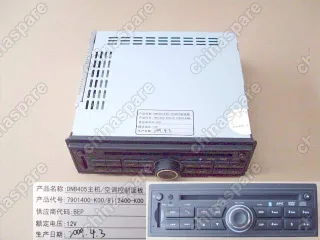 7901400K00 Dvd main frame(w/bluetooth) Great Wall Hover