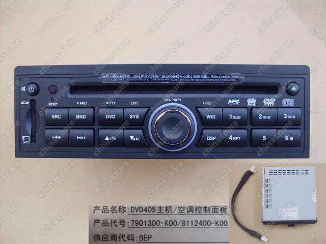 7901300K00 Dvd main frame(w/o bluetooth) Great Wall Hover