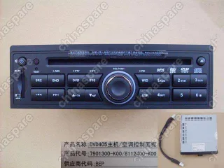 7901300K00 Dvd main frame(w/o bluetooth) Great Wall Hover