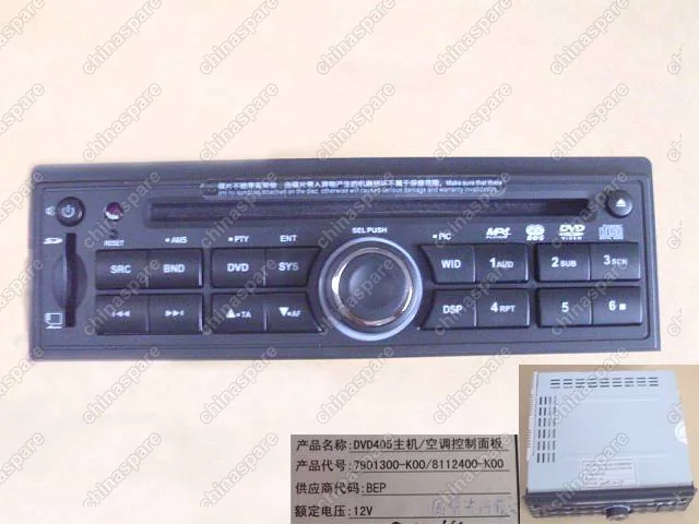 7901300K00A2 Dvd main player Great Wall Hover