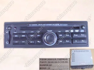 7901300K00A2 Dvd main player Great Wall Hover