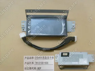 7912100K00 Дисплей торпеды (супер люкс) Great Wall Hover