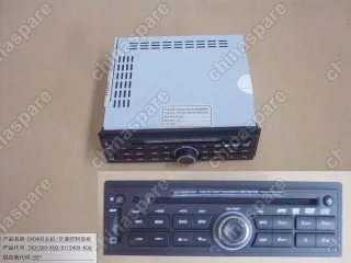 7901300K00A1 Магнитола dvd (супер люкс) Great Wall Hover
