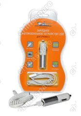 Зарядное устройство автомобильное USB для IPhone 5