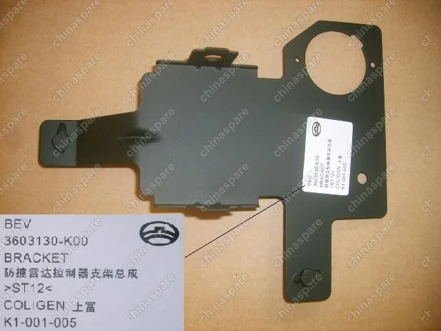 3603130K00 Кронштейн блока парктроника Great Wall Hover