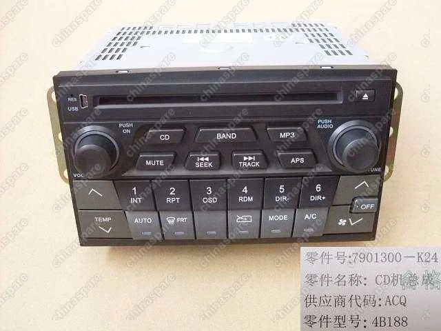 7901300K24 Cd player assy Great Wall Hover