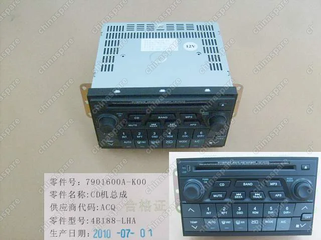 7901600AK00 Cd player assy(single disc) Great Wall Hover