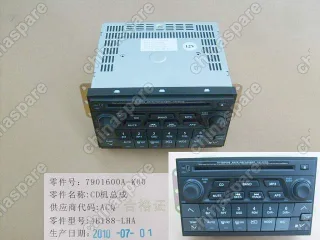 7901600AK00 Cd player assy(single disc) Great Wall Hover