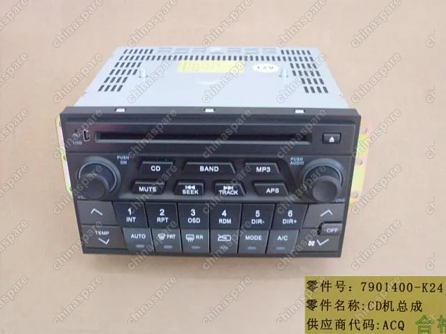 Блок управления климат-контролем и магнитолой Great Wall Hover