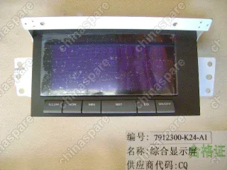 7912300K24A1 Дисплей торпеды Great Wall Hover
