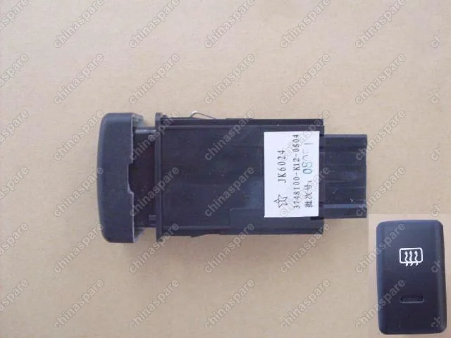 3748100K120804 Кнопка обогрева стекла пятой двери Great Wall Hover