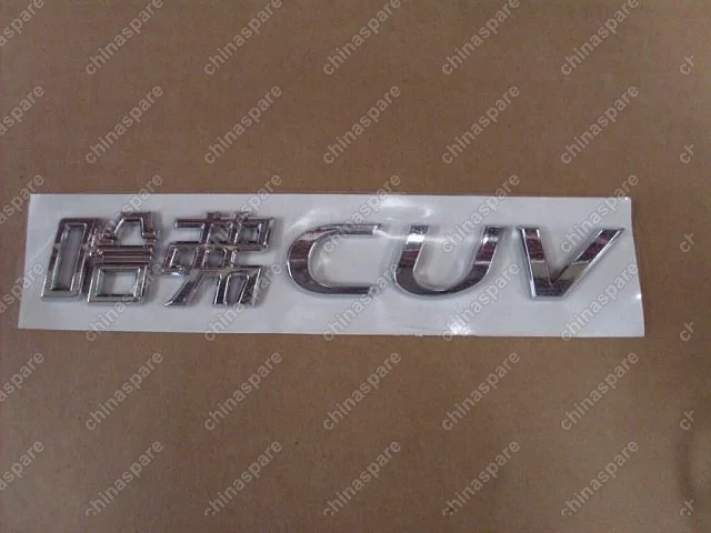 3921013K00B1 Logo-hover cuv Great Wall Hover