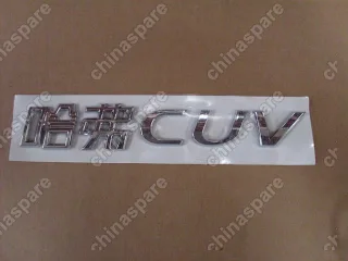 3921013K00B1 Logo-hover cuv Great Wall Hover