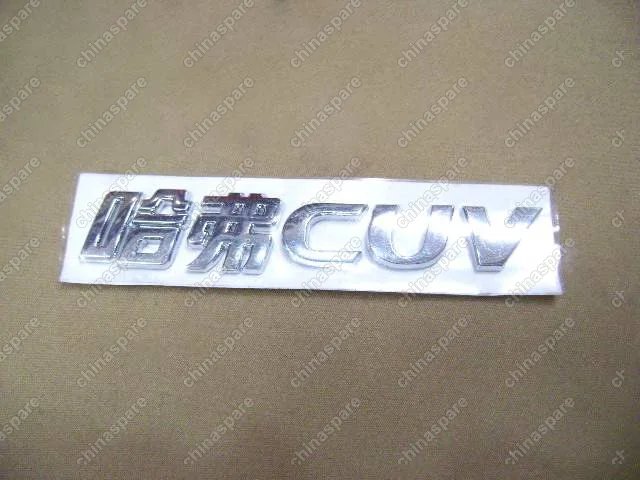 3921013K00 Надпись cuv Great Wall Hover