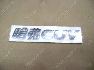 3921013K00 Надпись cuv Great Wall Hover