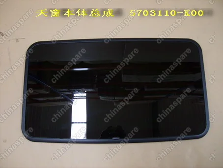 5703110K01 Sunroof body assy Great Wall Hover