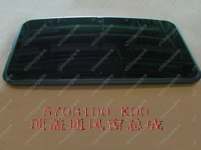 5703100K00 Люк крыши в сборе 5703100-k00 Great Wall Hover