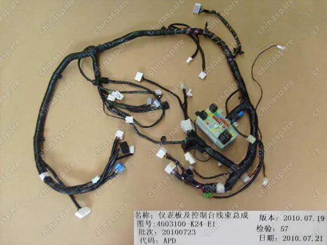 Жгут проводов подкапотный Great Wall Hover