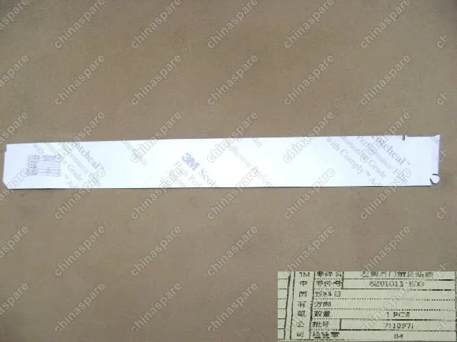 6201011K00 Наклейка задней левой двери передняя Great Wall Hover