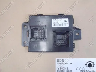 Блок управления электрооборудованием (новый салон) Great Wall Hover H3