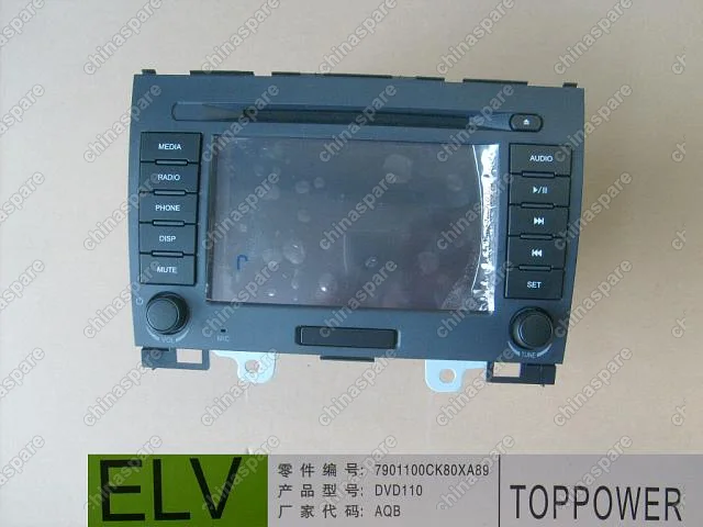 7901100CK80XA89 Магнитола dvd (новый салон) Great Wall Hover H3