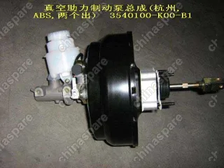 Вакуумный усилитель в сборе с главным тормозным цилиндром h5 Great Wall Hover H3