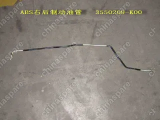 Трубка тормозная задняя правая abs Great Wall Hover H3