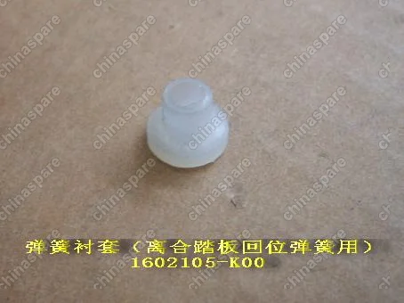 1602105K00 Spring bush Great Wall Hover H3