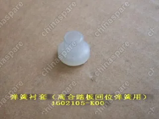 1602105K00 Spring bush Great Wall Hover H3