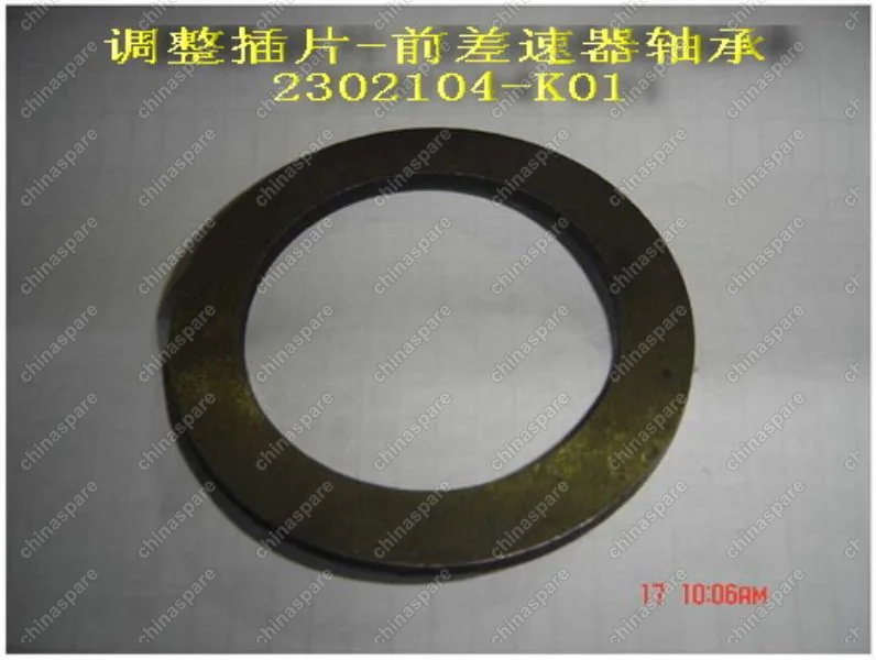2302104K01 Adjusting plug blade, front differential bearing Great Wall Hover H3