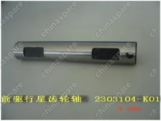 2303104K01 Planetary gear shaft Great Wall Hover H3