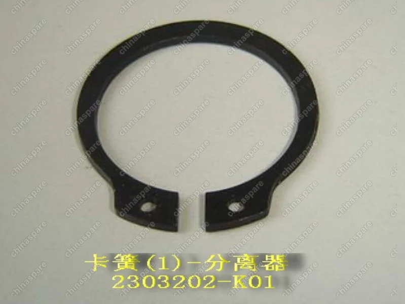 2303202K01 Snap ring,no.1 Great Wall Hover H3
