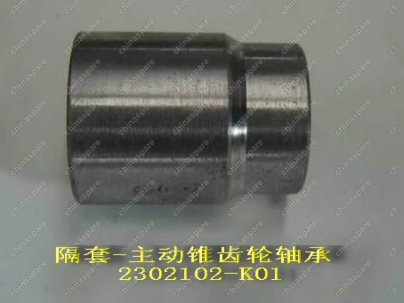 2302102K01 Spacer,drive bevel gear bearing Great Wall Hover H3