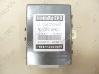 Механизм включения блокировки переднего моста в сборе Great Wall Hover H3